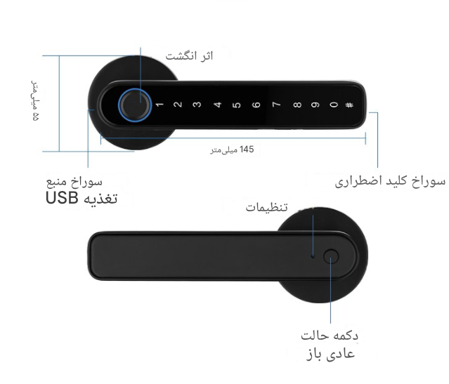دستگیره هوشمند اتاق خواب هوم لاک مدل B120