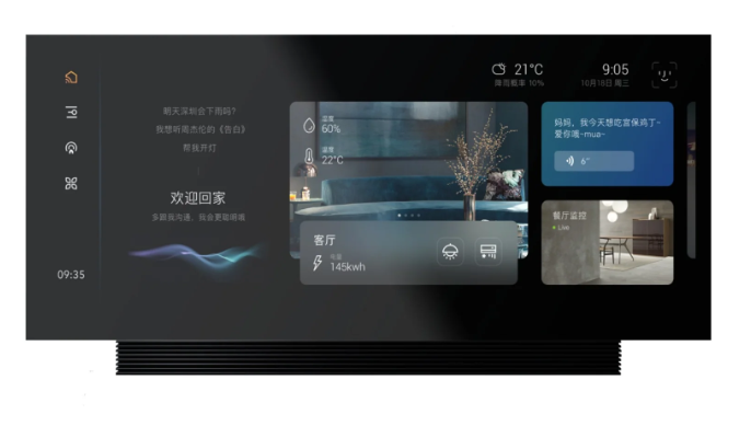 تاچ پنل هوشمند 12.8 اینچ اورویبو مدل mixpad x pro